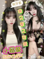 台北定點茶-小屁妹