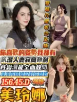 高雄定點茶-美玲娜