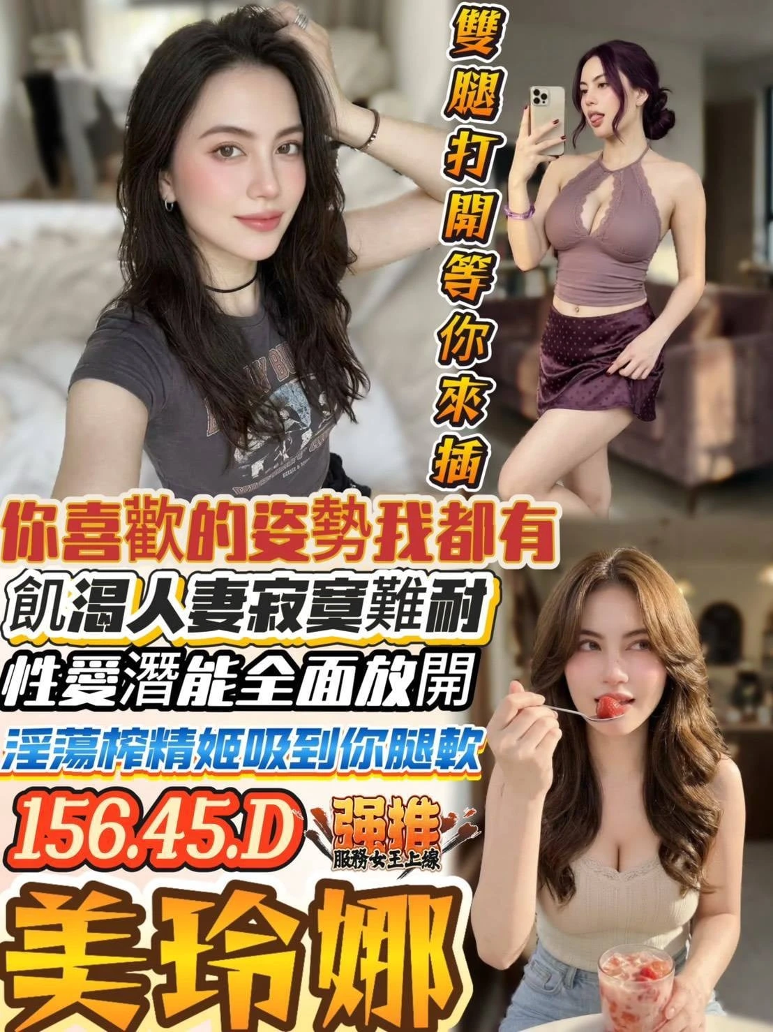 高雄定點茶-美玲娜 高雄定點茶-美玲娜
