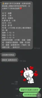 高雄定點茶-晶鑽