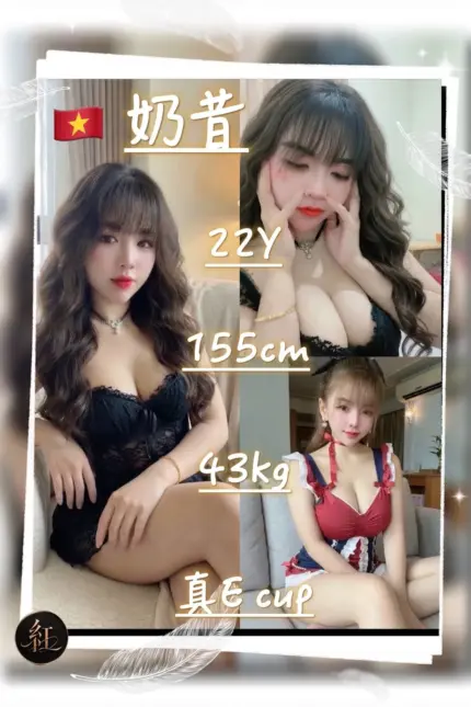 桃園定點茶-奶昔