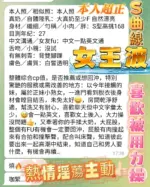 高雄定點茶-女王波