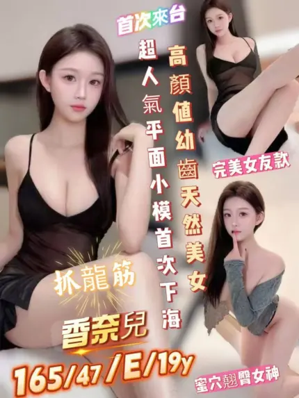 台南定點茶-香奈兒