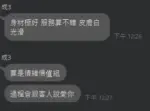 新竹定點茶-木槿
