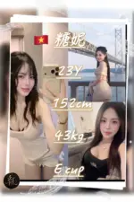 桃園定點茶-糖妮