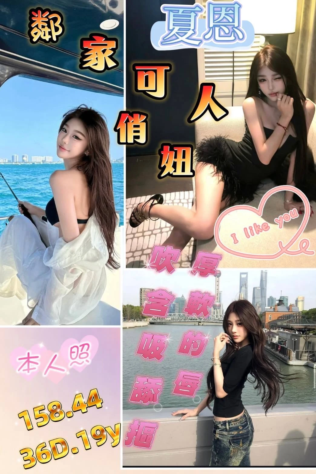 台南定點茶-夏恩 台南定點茶-夏恩