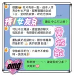 台南定點茶-黃敏敏