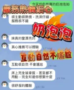高雄定點茶-奶泡泡