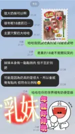 台中外送茶-乳妹