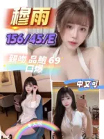新竹定點茶-穆雨
