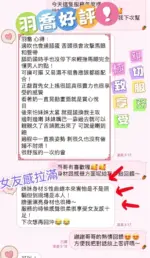 台南定點茶-羽喬