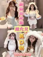 嘉義定點茶-韓允兒