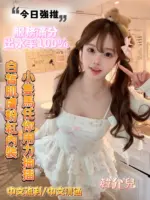 嘉義定點茶-韓允兒