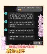 嘉義定點茶-韓允兒