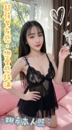 台中定點茶-娜希