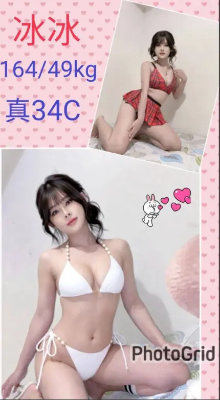 南投定點茶-冰冰