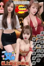 嘉義定點茶-艾希