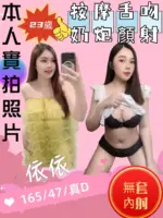 苗栗定點茶-依依