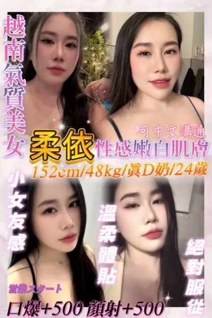 基隆定點茶-柔依