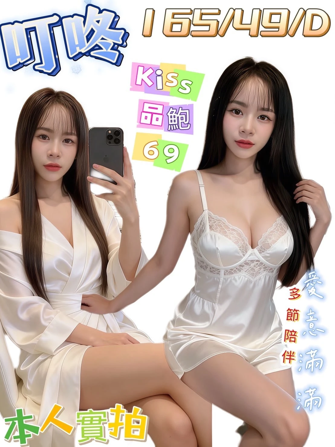 台南定點茶-叮咚 台南定點茶-叮咚