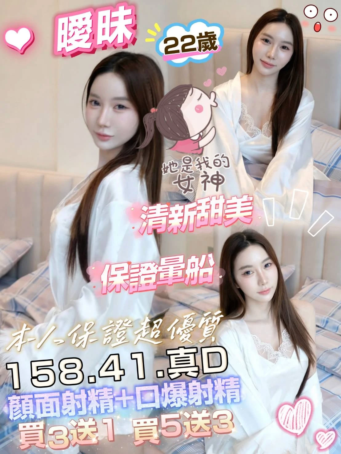 雲林定點茶-曖昧 雲林定點茶-曖昧