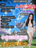 桃園定點茶-六六