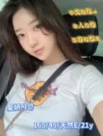 台中定點茶-夏妍샤얀