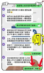 台中定點茶-暖心