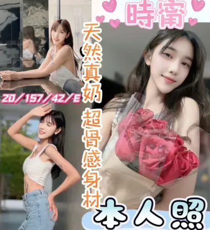 彰化定點茶-時甯