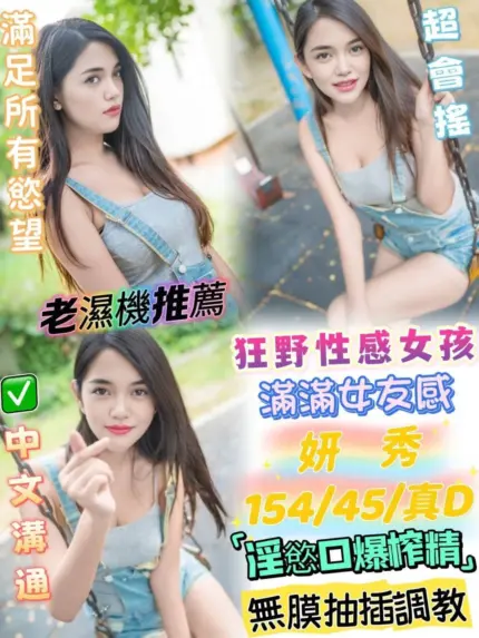 台中定點茶-妍秀