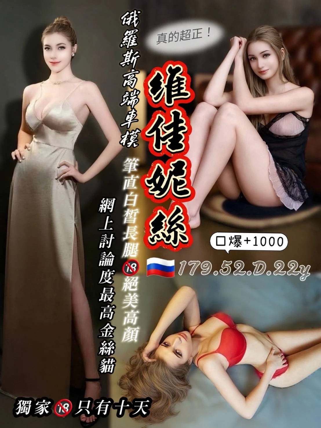 新北定點茶-維佳妮絲 新北定點茶-維佳妮絲