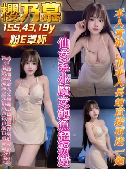 高雄定點茶-櫻乃慕
