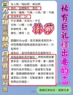 高雄定點茶-林莎