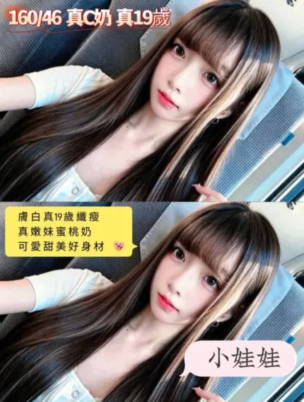 台南定點茶-小娃娃