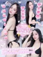 彰化定點茶-白如雪