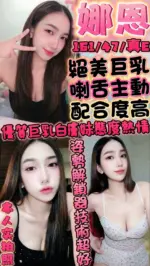 新竹定點茶-娜恩