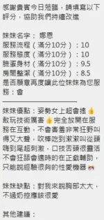 新竹定點茶-娜恩