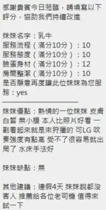 新竹定點茶-奶牛
