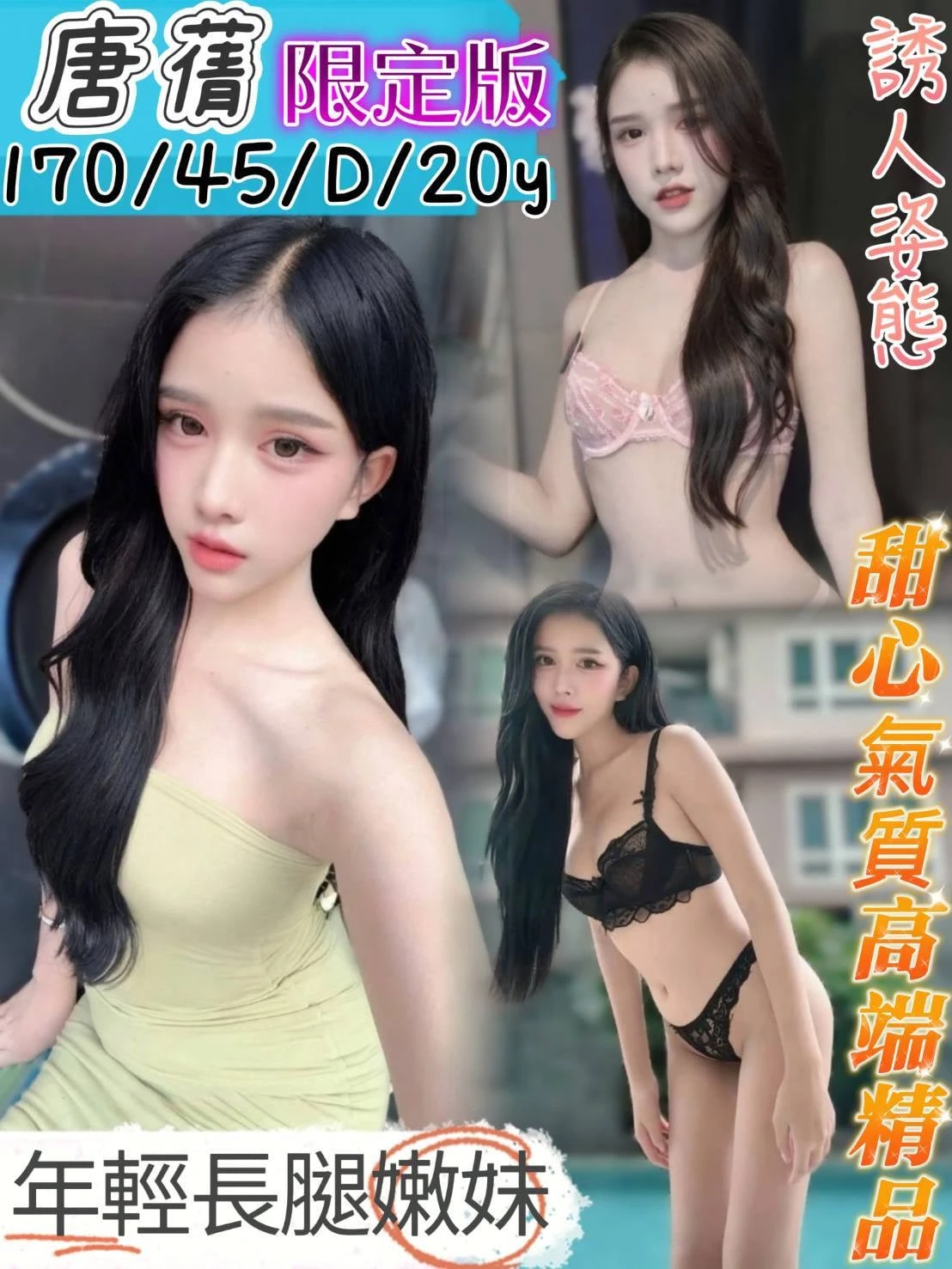 台南定點茶-唐蒨 台南定點茶-唐蒨