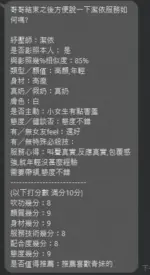 新北定點茶-潔依