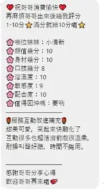 雲林定點茶-小清新