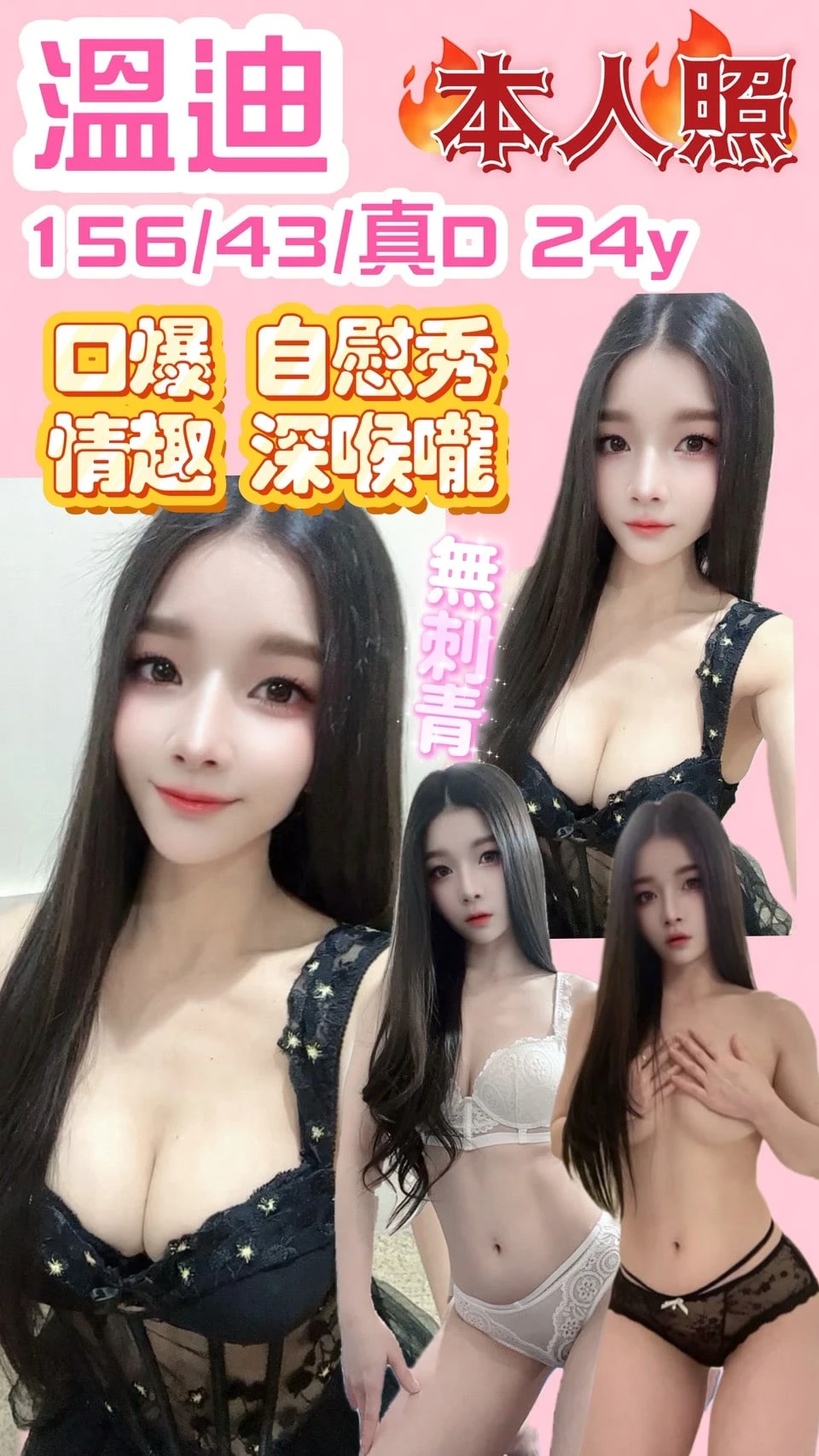 新竹定點茶-溫迪 新竹定點茶-溫迪
