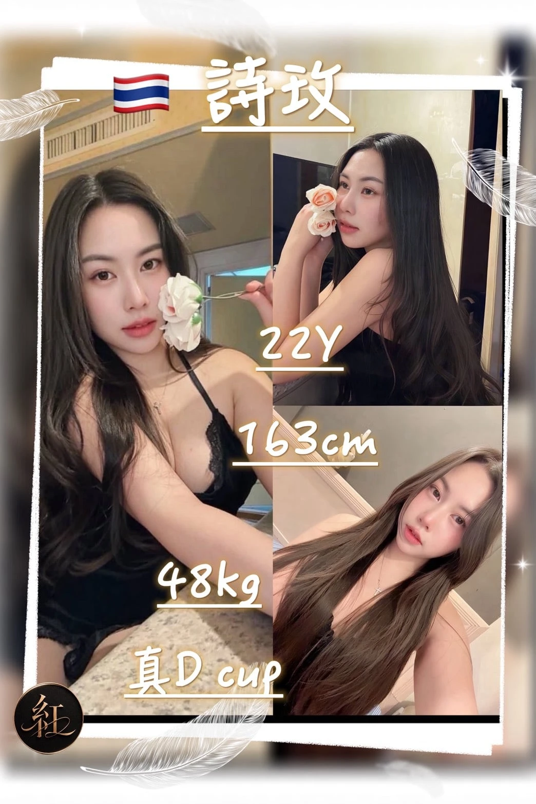 桃園定點茶-詩玫 桃園定點茶-詩玫
