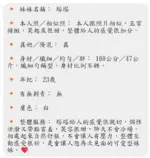 屏東定點茶-塔塔
