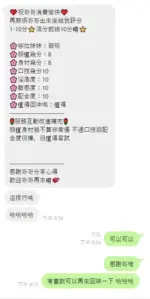 雲林定點茶-碧琦