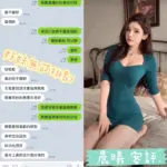 台中定點茶-晨曦
