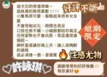 台南定點茶-許詠琪