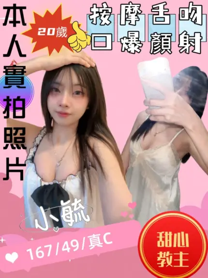 苗栗定點茶-小毓