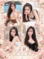 屏東定點茶-芷妍