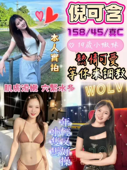 雲林定點茶-倪可含